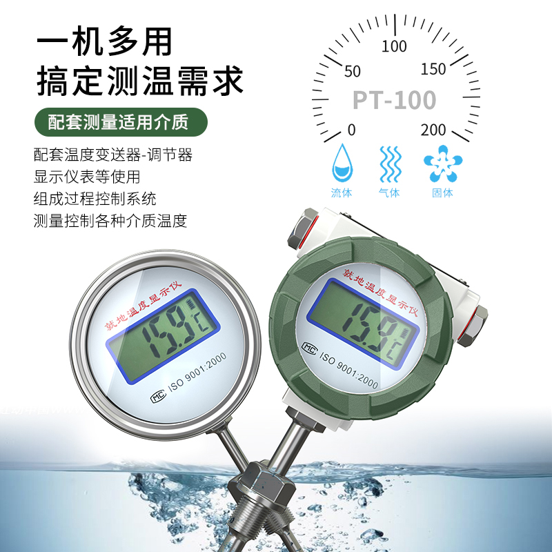 就地溫度顯示儀1_http://www.aukj.cn_溫度儀表_第2張