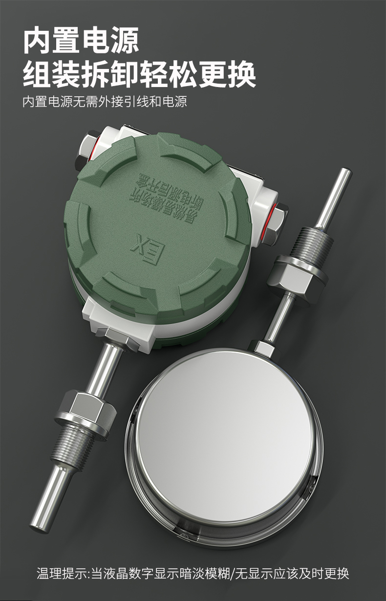 就地溫度顯示儀1_http://www.aukj.cn_溫度儀表_第8張