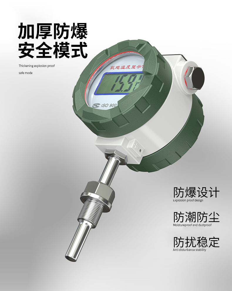 就地溫度顯示儀1_http://www.aukj.cn_溫度儀表_第13張