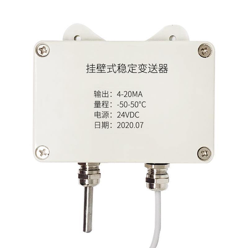 掛壁式溫度變送器2_http://www.aukj.cn_溫度儀表_第2張