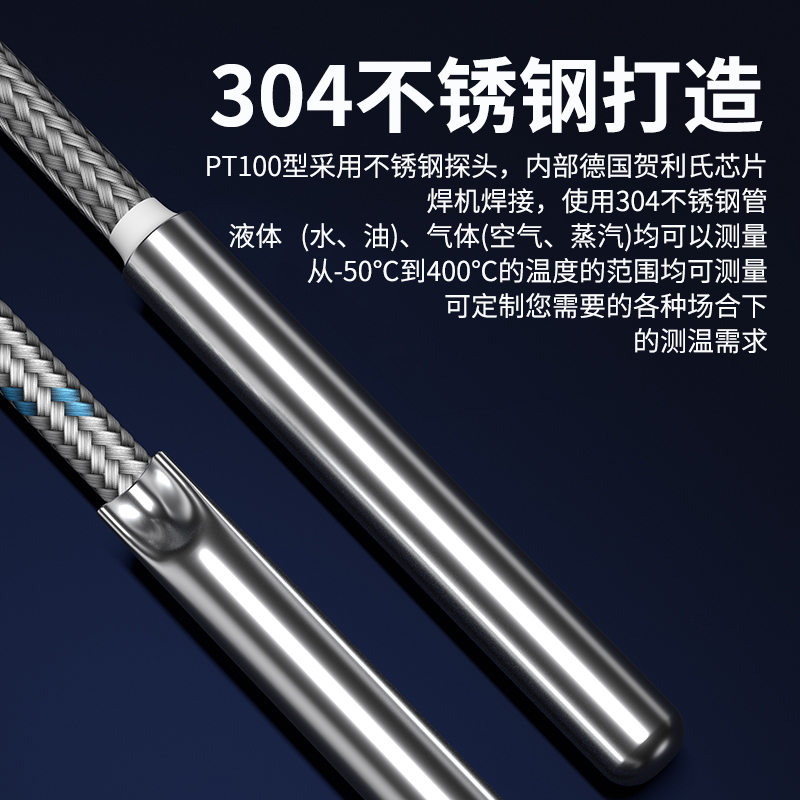 探針式溫度傳感器5_http://www.aukj.cn_溫度儀表_第3張