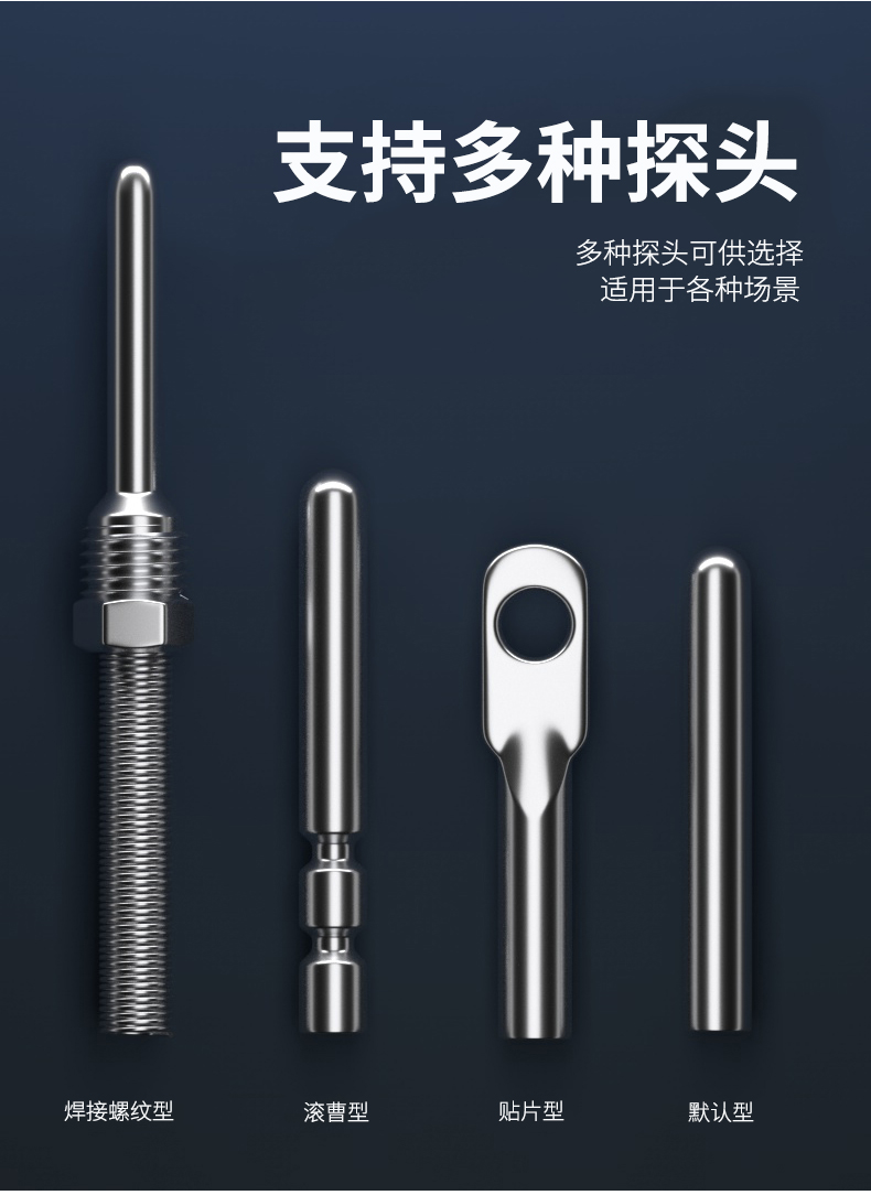 探針式溫度傳感器5_http://www.aukj.cn_溫度儀表_第8張