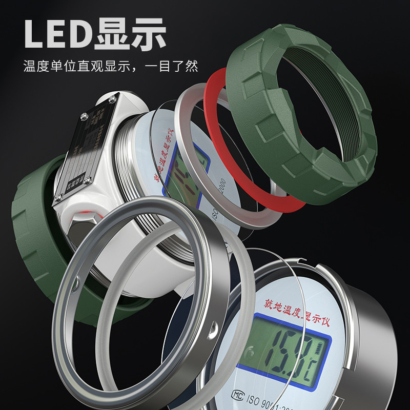 就地溫度顯示儀1_http://www.aukj.cn_溫度儀表_第3張