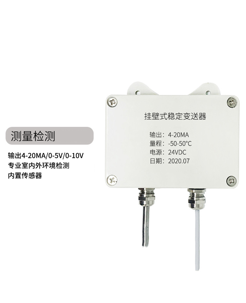 掛壁式溫度變送器2_http://www.aukj.cn_溫度儀表_第5張