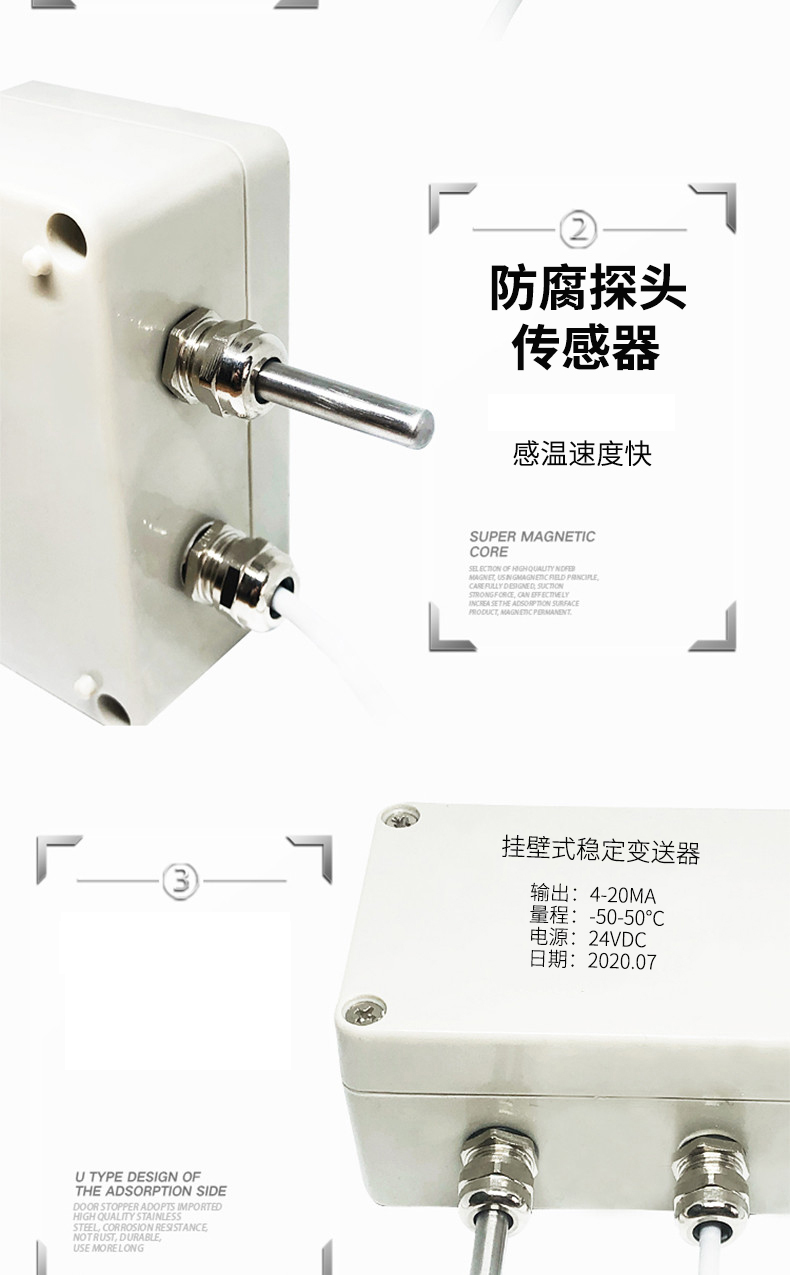 掛壁式溫度變送器2_http://www.aukj.cn_溫度儀表_第9張