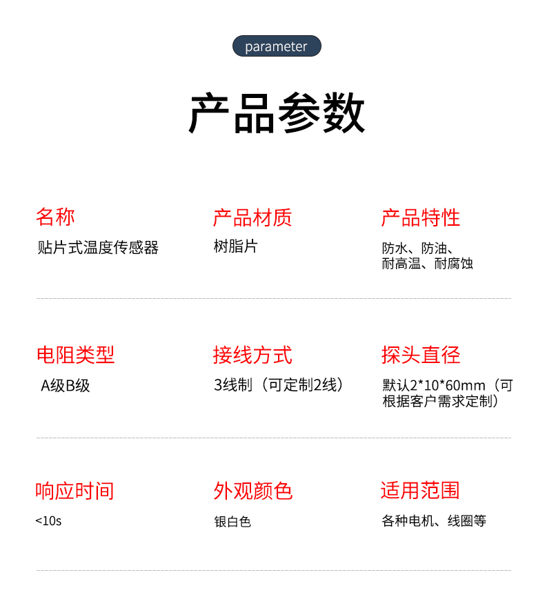 貼片式溫度傳感器7_http://www.aukj.cn_溫度儀表_第7張