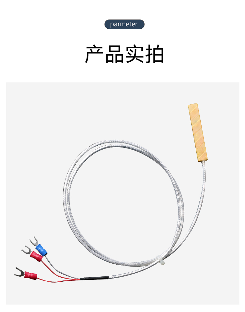貼片式溫度傳感器7_http://www.aukj.cn_溫度儀表_第13張