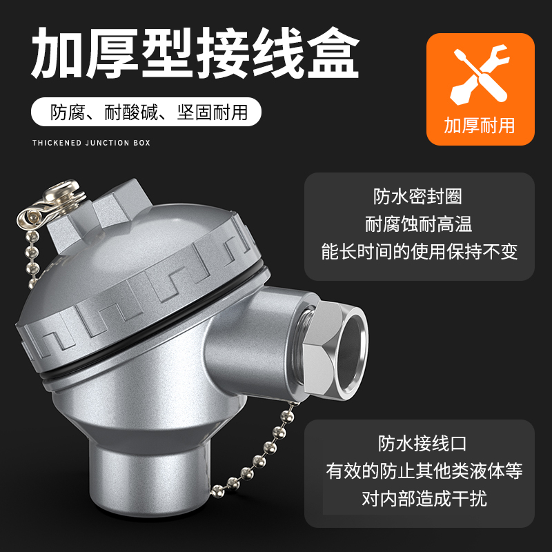 鎧裝熱電偶-阻10_http://www.aukj.cn_溫度儀表_第3張