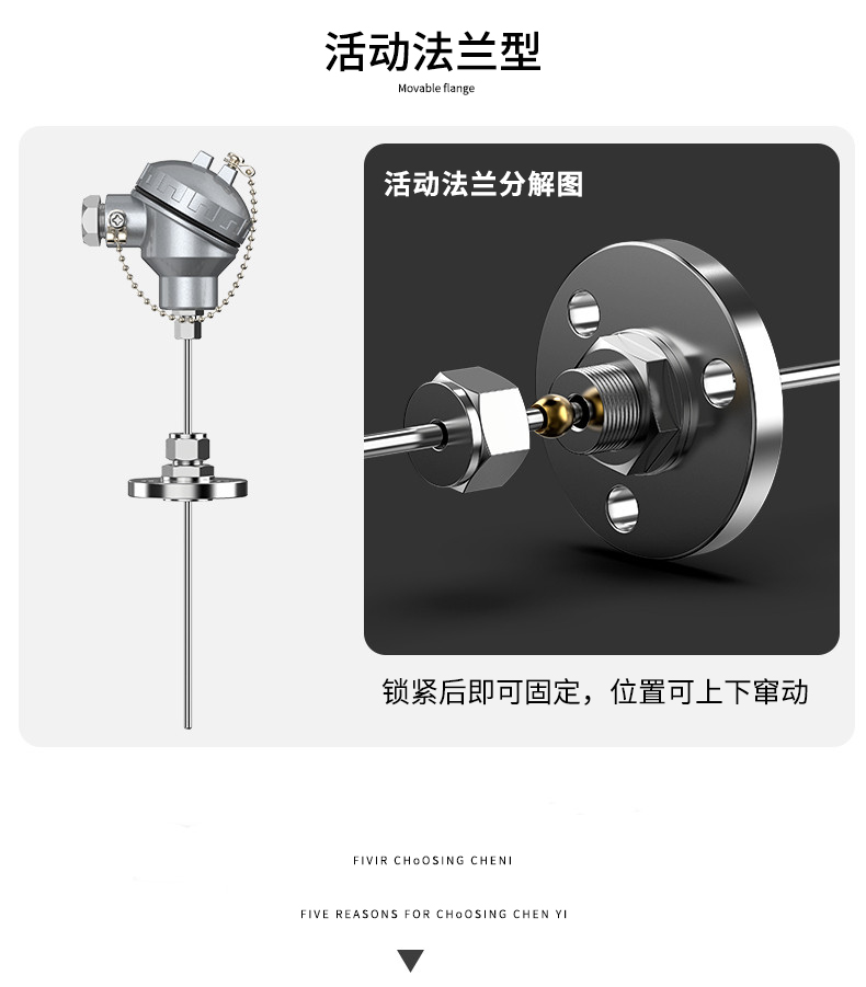 鎧裝熱電偶-阻10_http://www.aukj.cn_溫度儀表_第10張