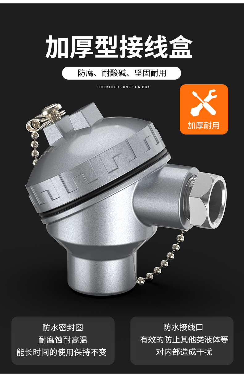 鎧裝熱電偶-阻10_http://www.aukj.cn_溫度儀表_第12張