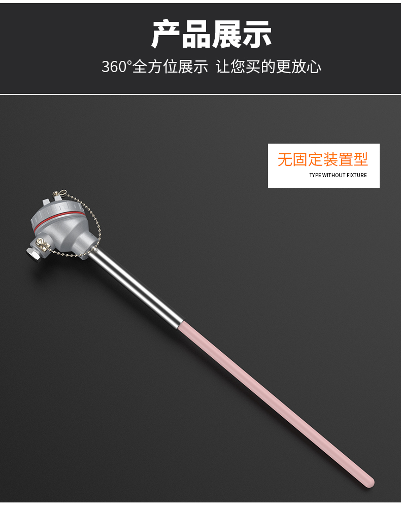 S型鉑銠熱電偶11_http://www.aukj.cn_溫度儀表_第12張