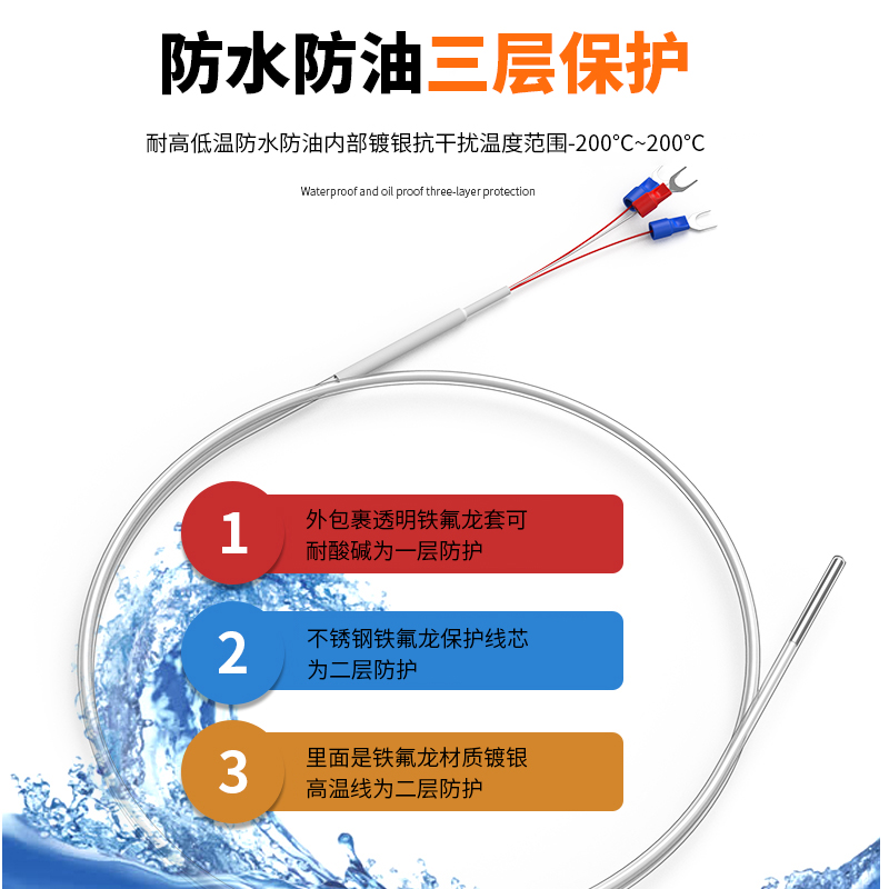 鐵氟龍熱電阻12_http://www.aukj.cn_溫度儀表_第2張