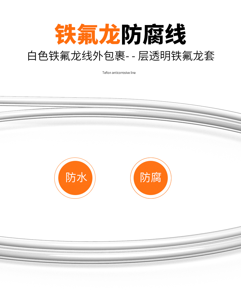 鐵氟龍熱電阻12_http://www.aukj.cn_溫度儀表_第10張