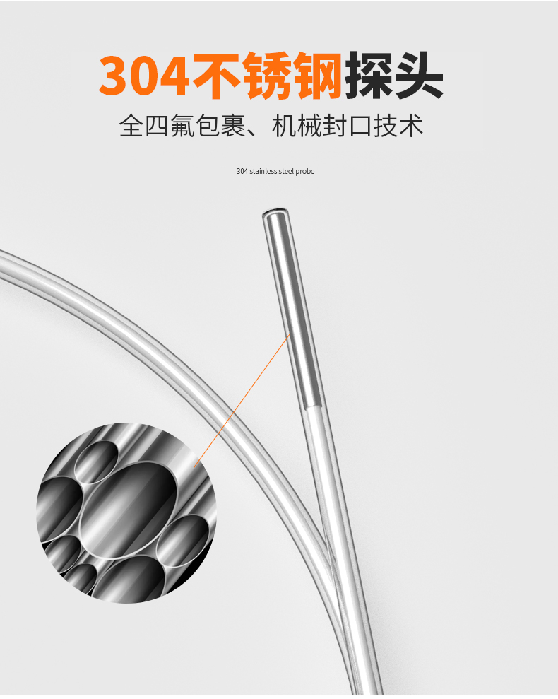 鐵氟龍熱電阻12_http://www.aukj.cn_溫度儀表_第11張