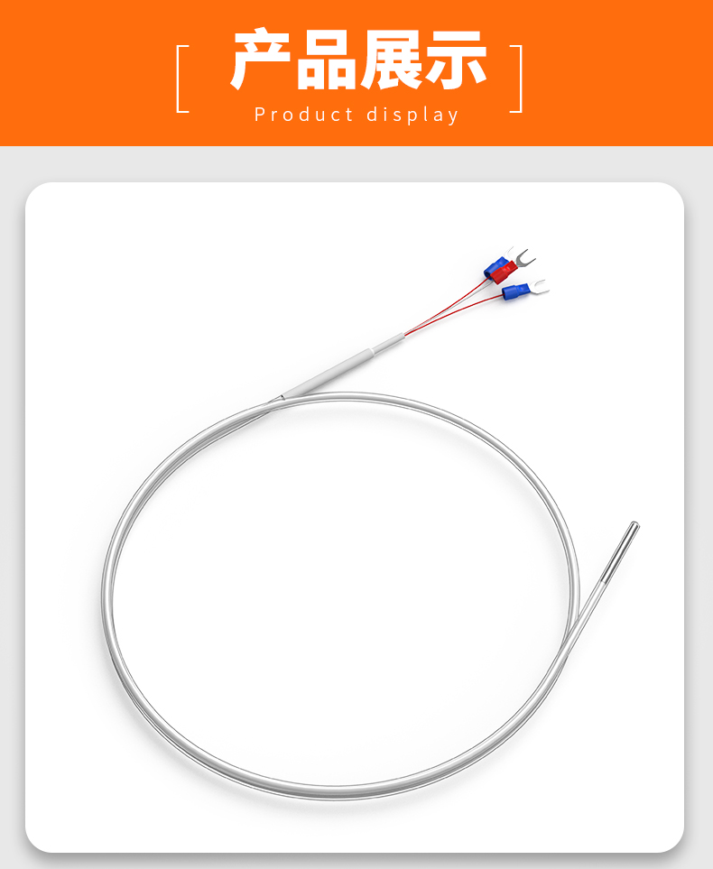 鐵氟龍熱電阻12_http://www.aukj.cn_溫度儀表_第13張