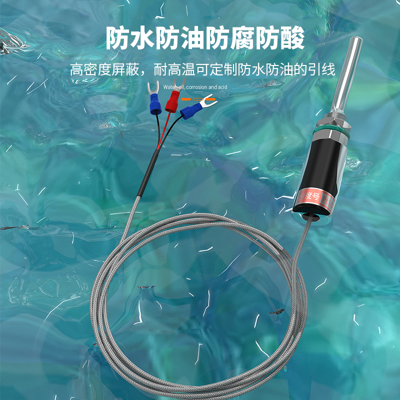 PT100溫度傳感器13_http://www.aukj.cn_溫度儀表_第4張