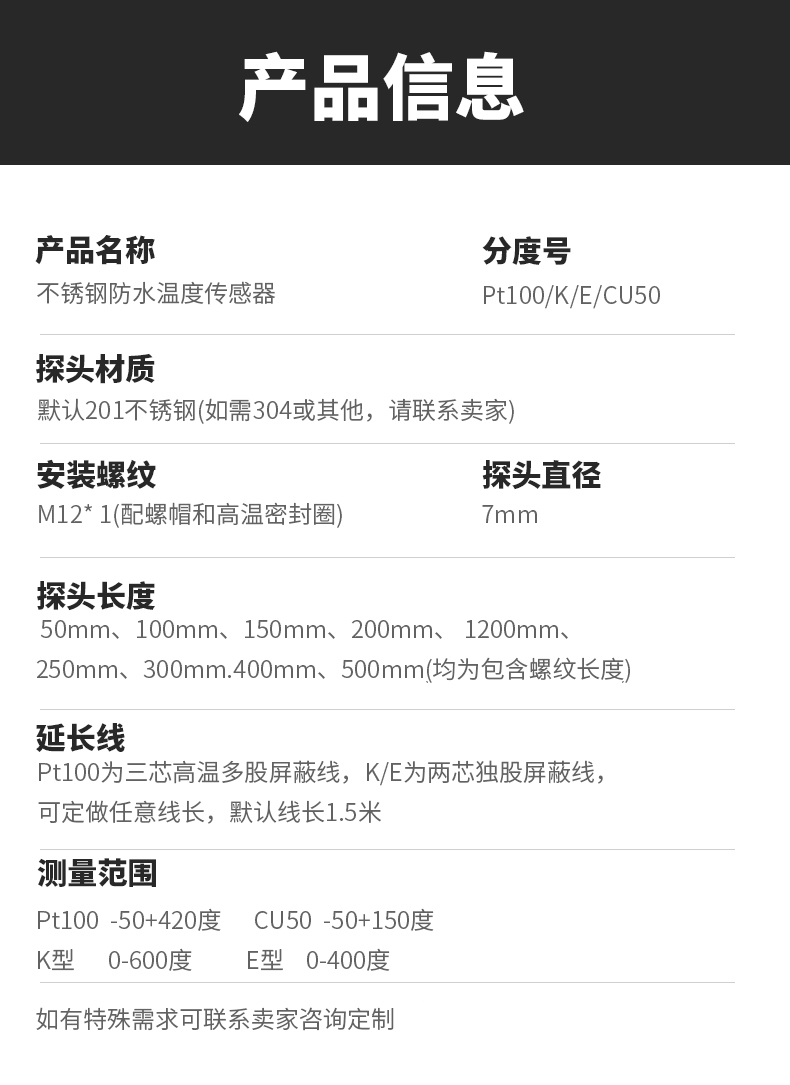 PT100溫度傳感器13_http://www.aukj.cn_溫度儀表_第6張