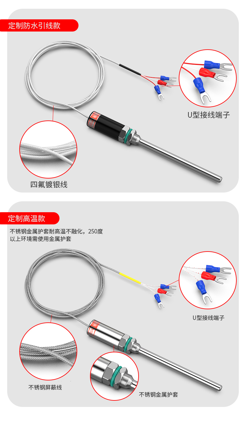 PT100溫度傳感器13_http://www.aukj.cn_溫度儀表_第16張