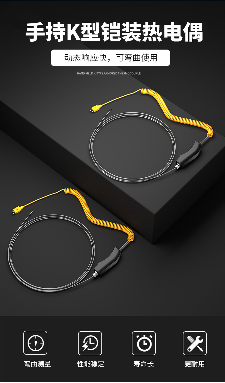 WRNK-187鎧裝熱電偶14_http://www.aukj.cn_溫度儀表_第4張