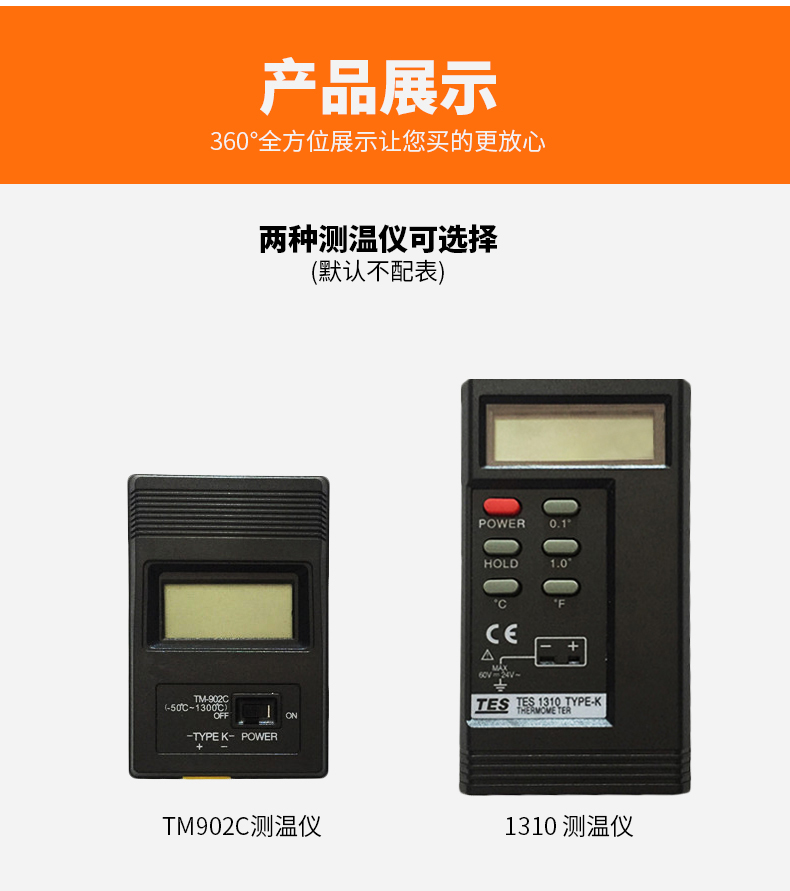 WRNK-187鎧裝熱電偶14_http://www.aukj.cn_溫度儀表_第13張