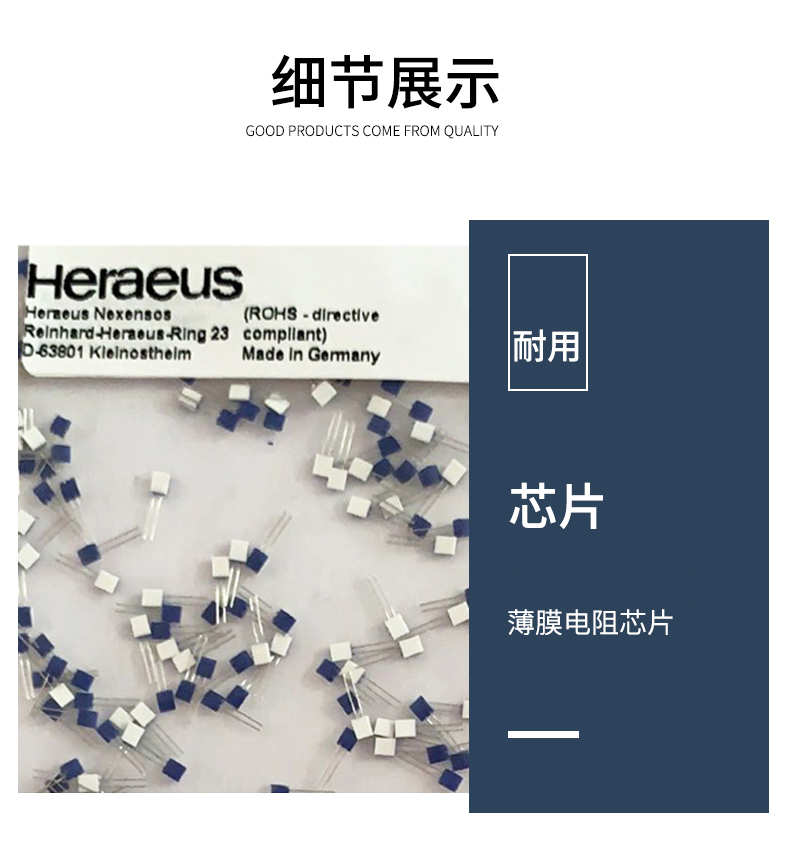 端面熱電阻6_http://www.aukj.cn_溫度儀表_第10張