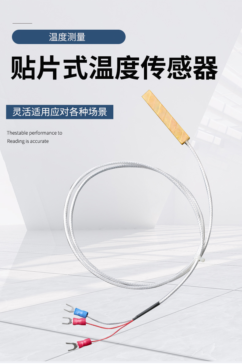 貼片式溫度傳感器7_http://www.aukj.cn_溫度儀表_第4張