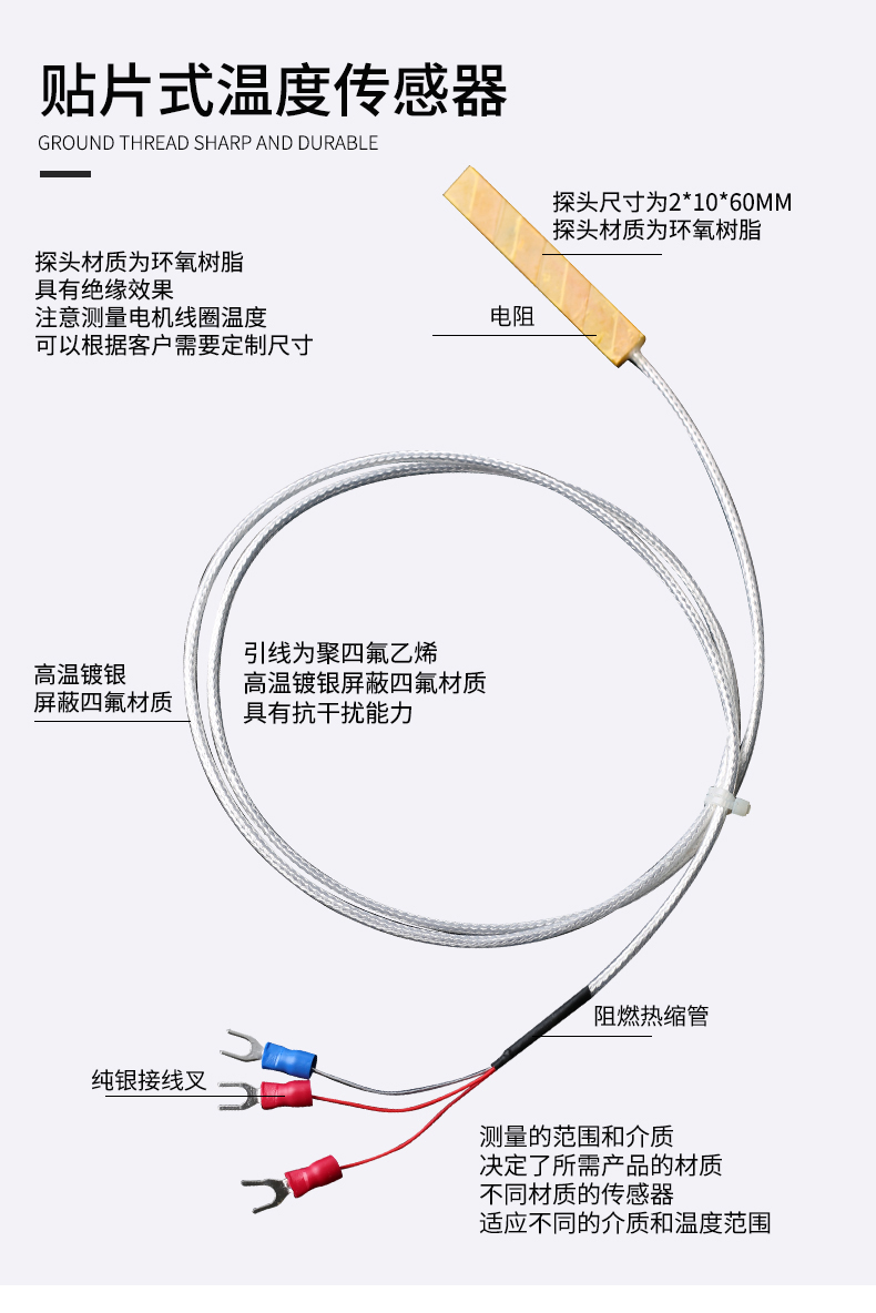 貼片式溫度傳感器7_http://www.aukj.cn_溫度儀表_第5張