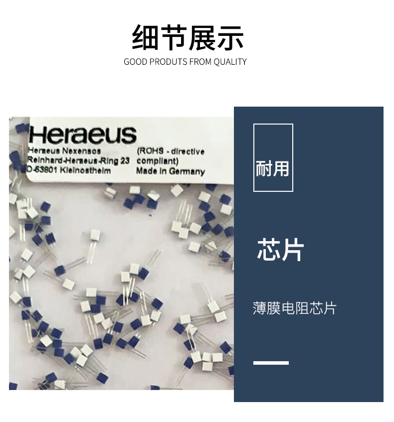 貼片式溫度傳感器7_http://www.aukj.cn_溫度儀表_第8張