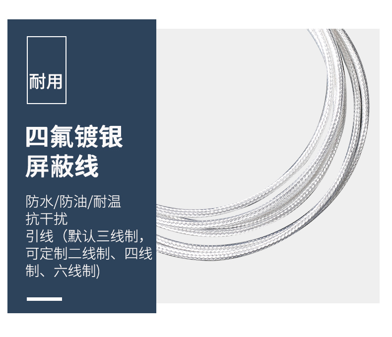 貼片式溫度傳感器7_http://www.aukj.cn_溫度儀表_第10張