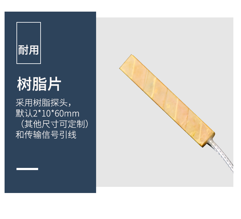 貼片式溫度傳感器7_http://www.aukj.cn_溫度儀表_第12張