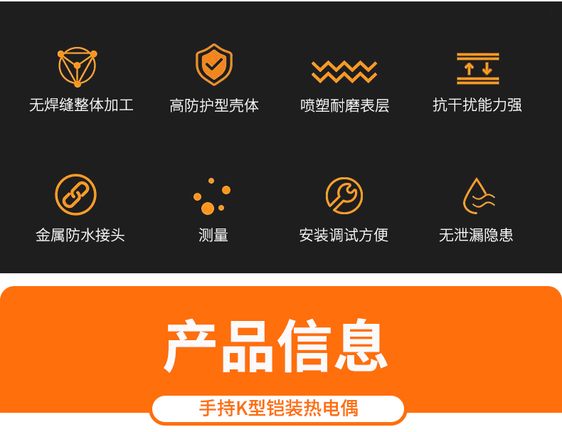 2008一體化溫度傳感器8_http://www.aukj.cn_溫度儀表_第5張