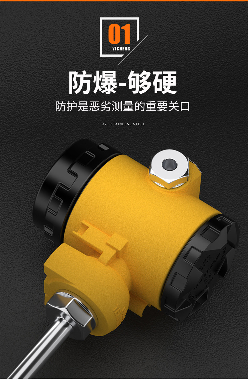 2008一體化溫度傳感器8_http://www.aukj.cn_溫度儀表_第8張