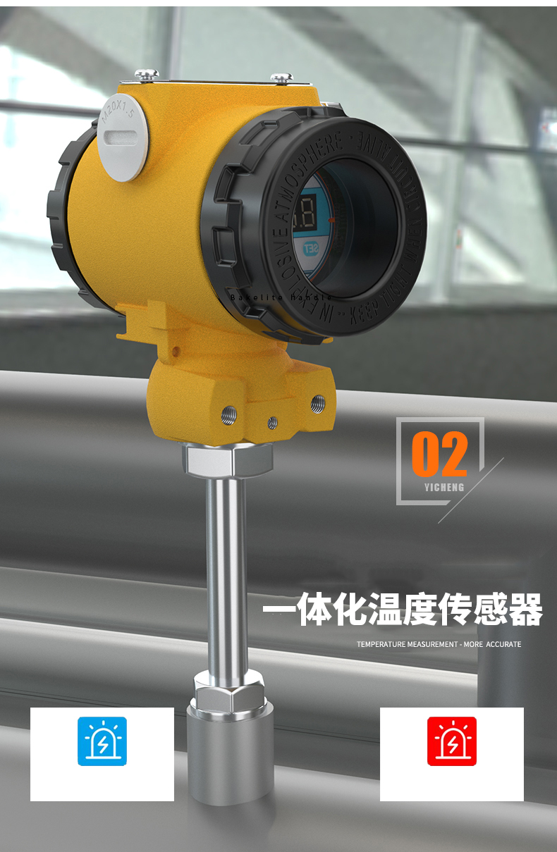 2008一體化溫度傳感器8_http://www.aukj.cn_溫度儀表_第9張