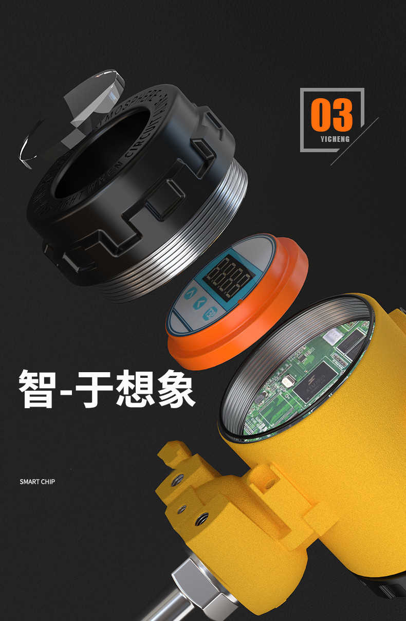 2008一體化溫度傳感器8_http://www.aukj.cn_溫度儀表_第10張