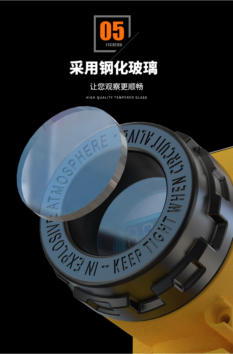 2008一體化溫度傳感器8_http://www.aukj.cn_溫度儀表_第12張