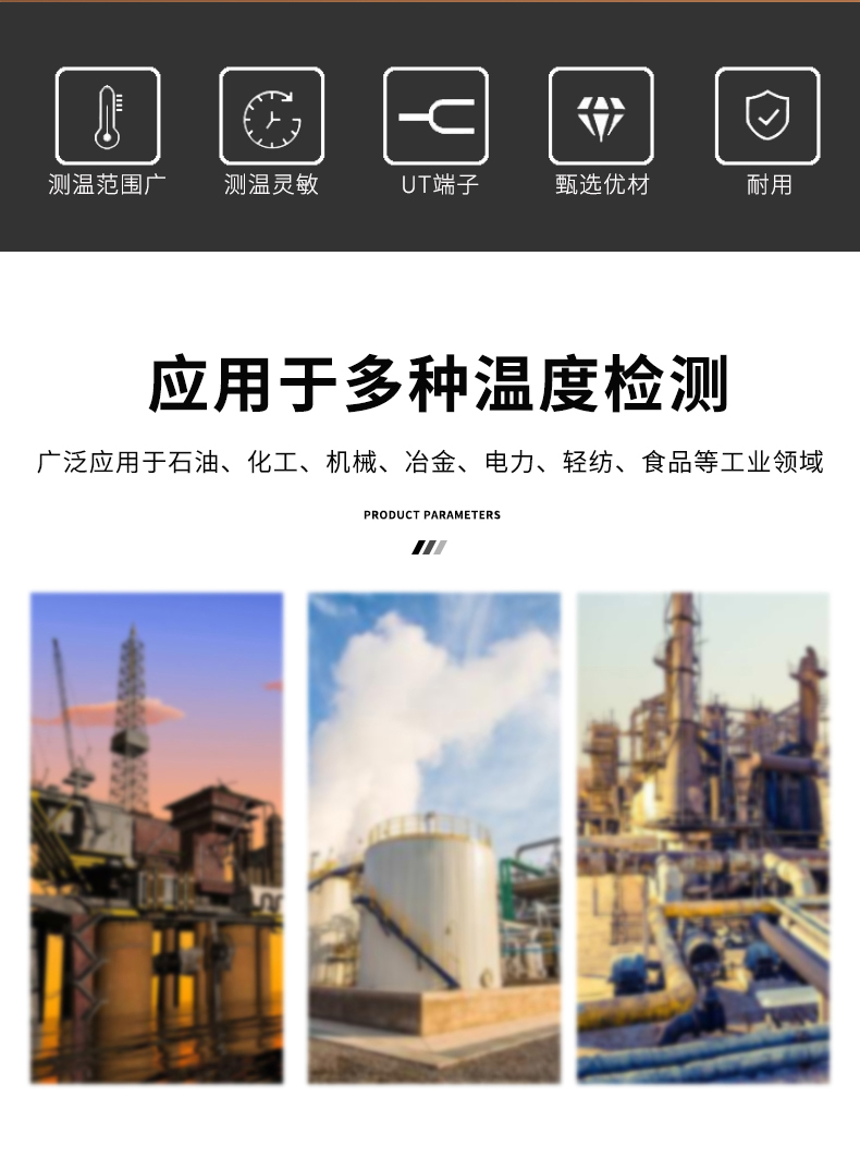 多規格溫度傳感器9_http://www.aukj.cn_溫度儀表_第6張
