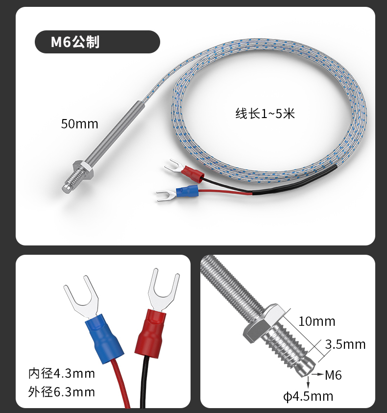 多規格溫度傳感器9_http://www.aukj.cn_溫度儀表_第14張