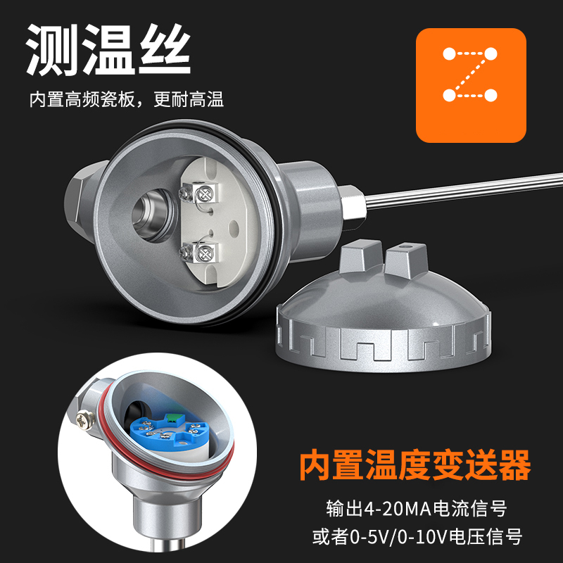 鎧裝熱電偶-阻10_http://www.aukj.cn_溫度儀表_第2張