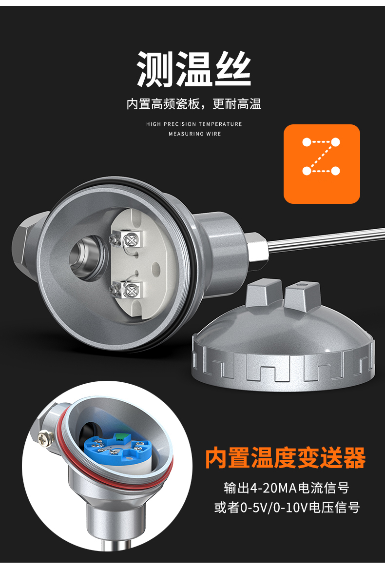 鎧裝熱電偶-阻10_http://www.aukj.cn_溫度儀表_第11張