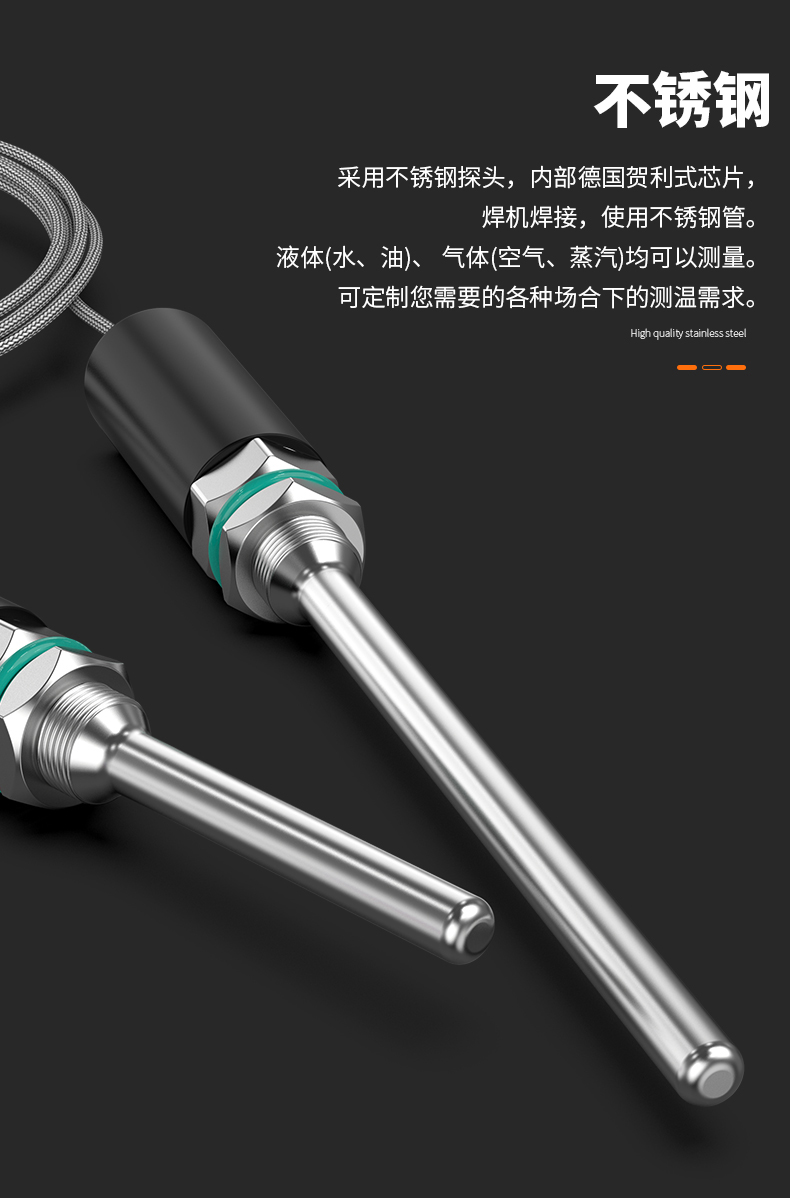 PT100溫度傳感器13_http://www.aukj.cn_溫度儀表_第11張