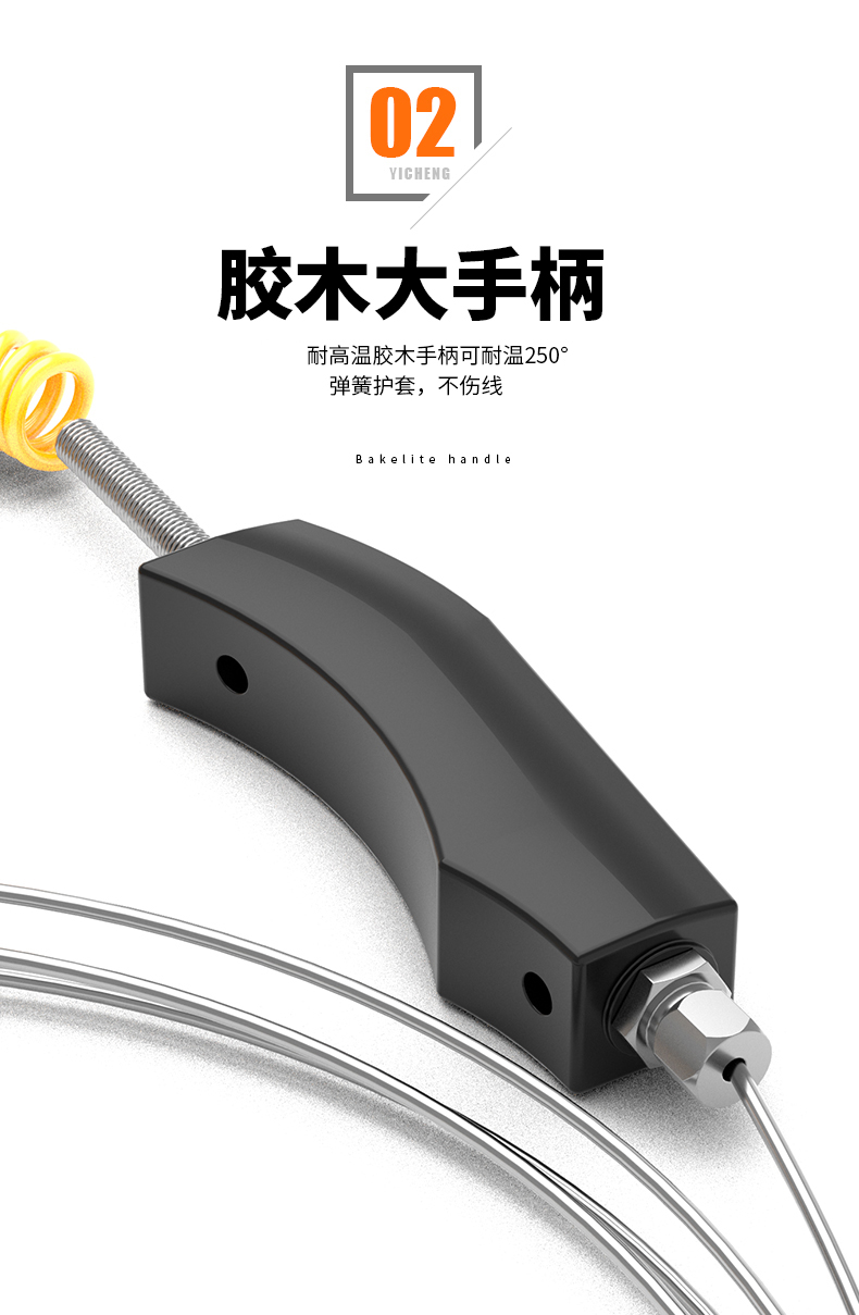 WRNK-187鎧裝熱電偶14_http://www.aukj.cn_溫度儀表_第8張