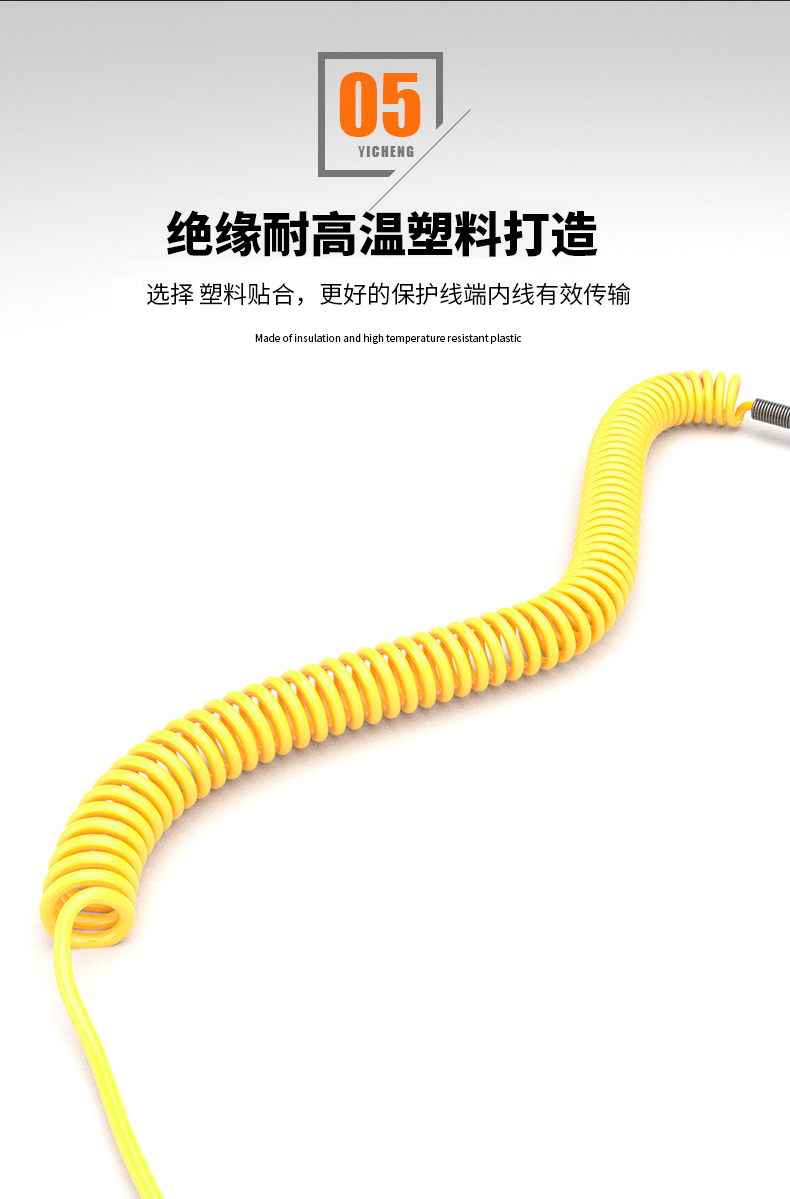 WRNK-187鎧裝熱電偶14_http://www.aukj.cn_溫度儀表_第11張