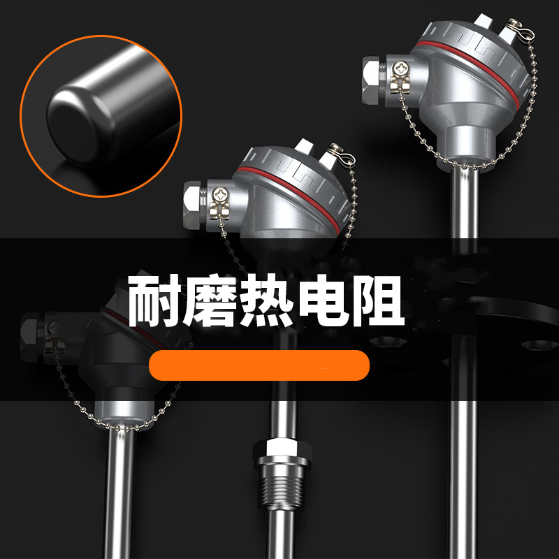 WRNM-131耐磨熱電偶15_http://www.aukj.cn_溫度儀表_第4張
