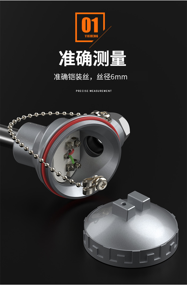 WRNM-131耐磨熱電偶15_http://www.aukj.cn_溫度儀表_第9張