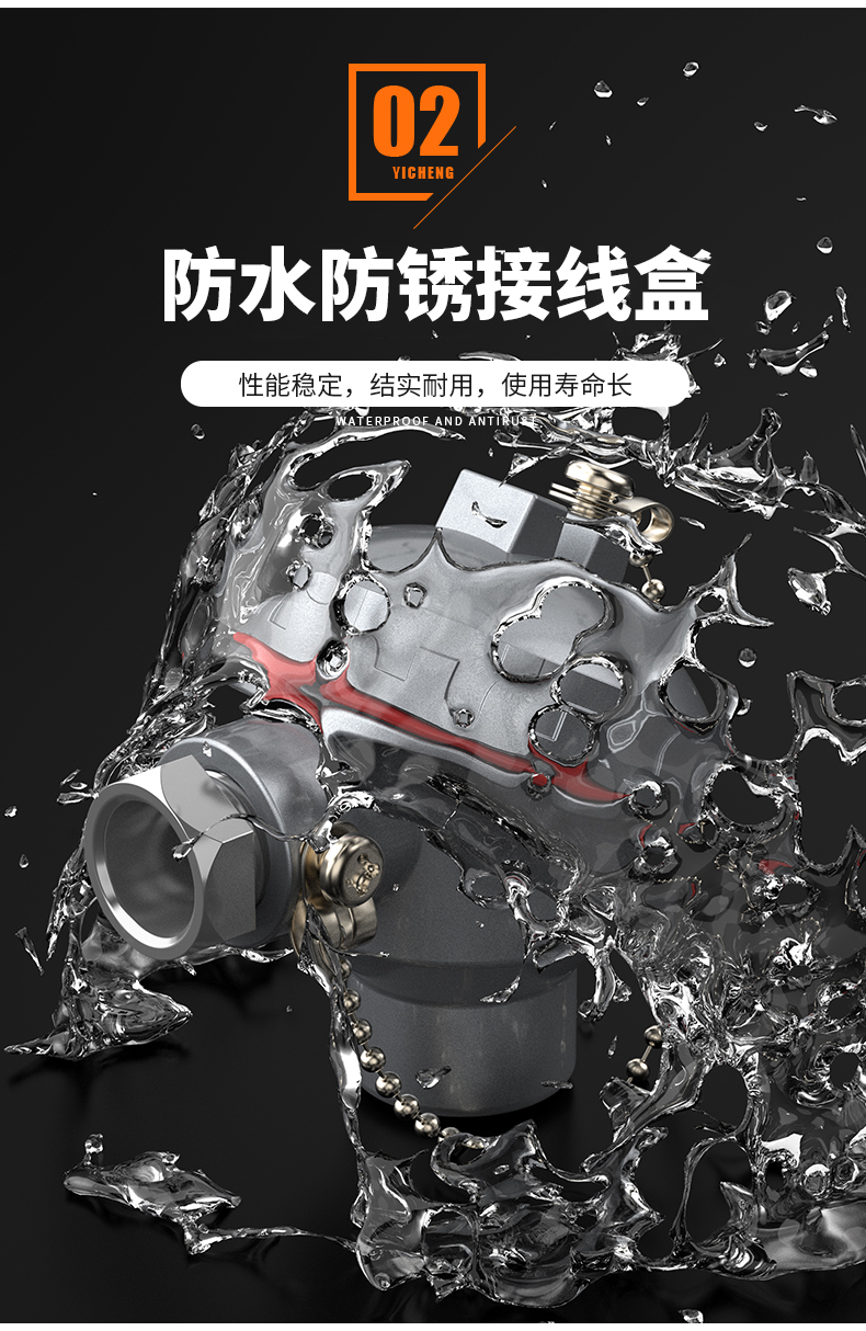 WRNM-131耐磨熱電偶15_http://www.aukj.cn_溫度儀表_第10張