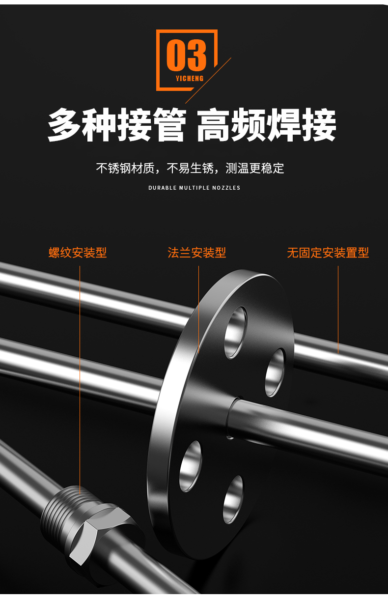 WRNM-131耐磨熱電偶15_http://www.aukj.cn_溫度儀表_第11張