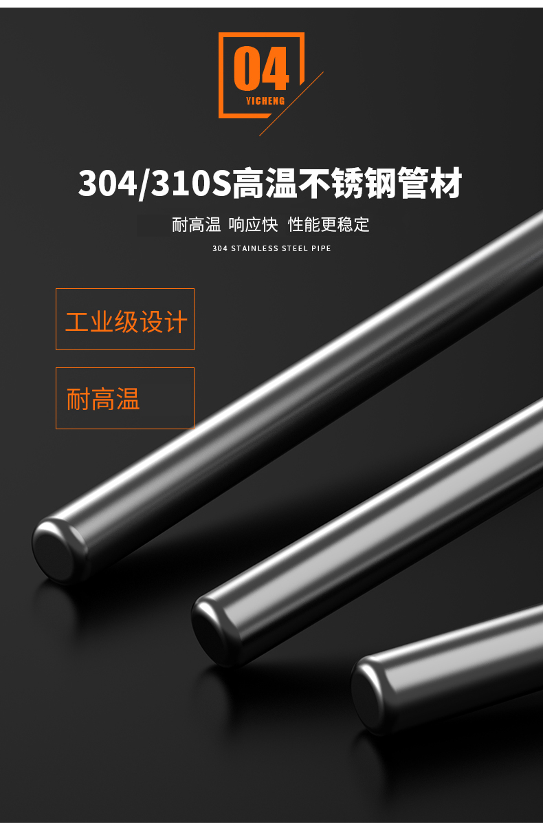 WRNM-131耐磨熱電偶15_http://www.aukj.cn_溫度儀表_第12張