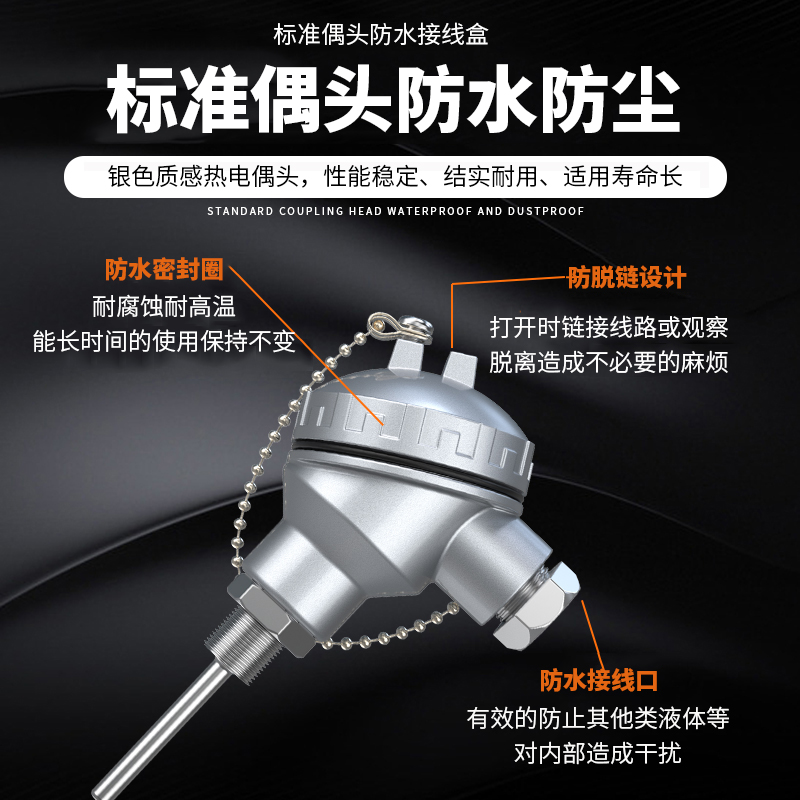 PT-100 一體化溫度傳感變送器16_http://www.aukj.cn_溫度儀表_第3張