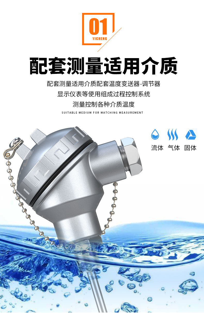 PT-100 一體化溫度傳感變送器16_http://www.aukj.cn_溫度儀表_第7張