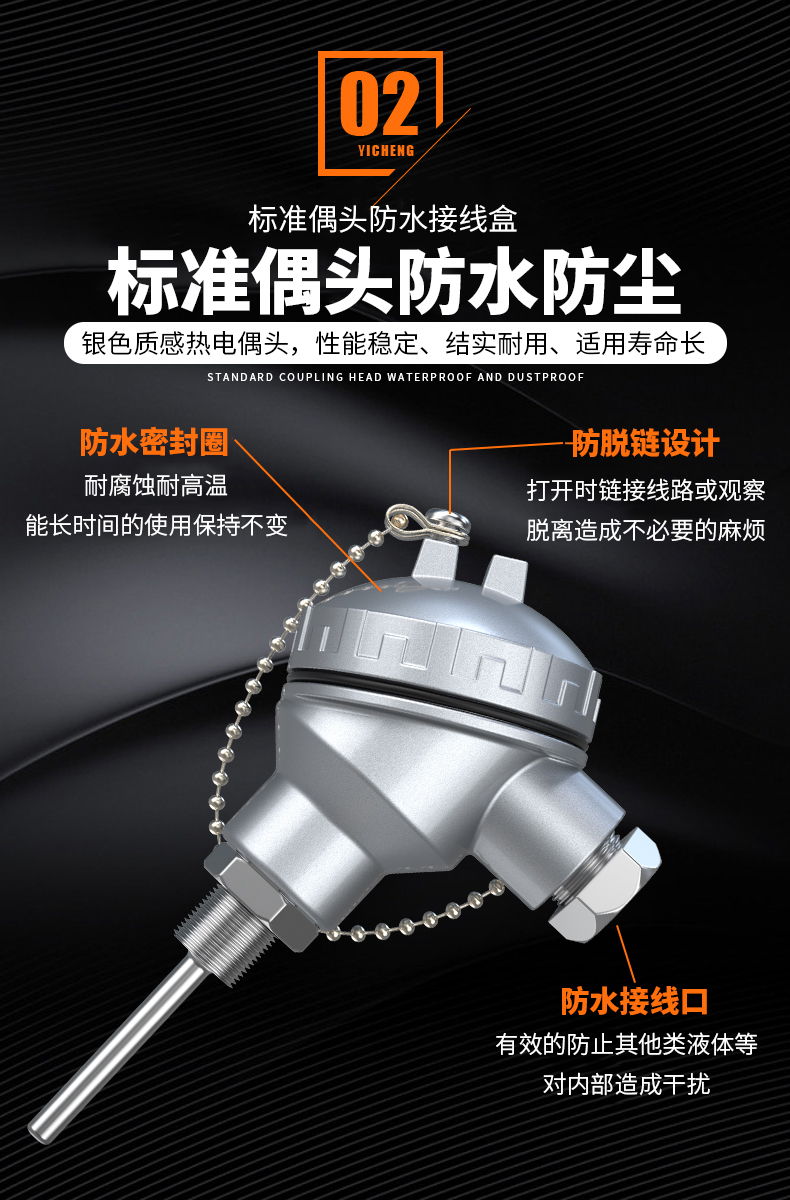 PT-100 一體化溫度傳感變送器16_http://www.aukj.cn_溫度儀表_第8張